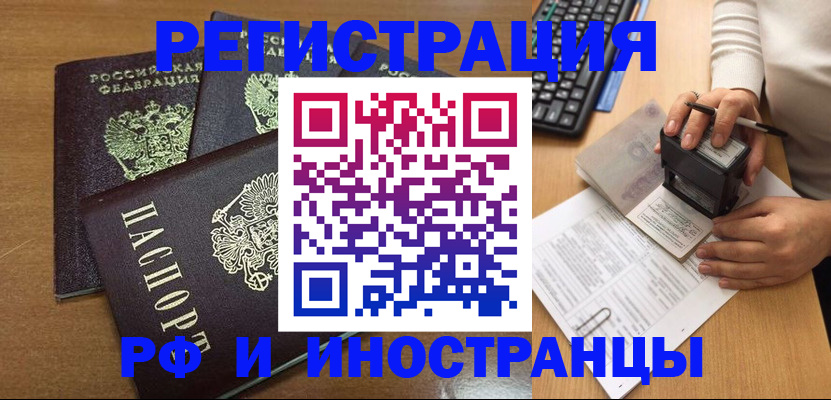 форма 3 в Корсакове